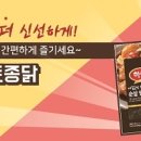 하림푸드