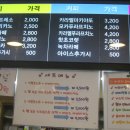 석봉토스트 이미지