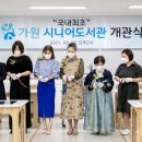 시니어뇌블럭지도사 양성과정 네이버블로그