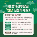 양평읍 내 군청앞길 이미지