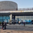 동산박물관 이미지