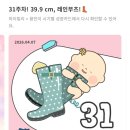 11545-11-31-34 | [임신기록] 31주차 I 서울성모병원 MFICU 고위험산모 입원일기