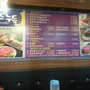 미스누들 이미지