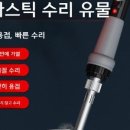 델릭