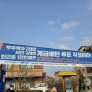 송탄출장소 앞 사거리 (송탄출장소 앞) 이미지