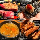 광명역 일직동 양갈비 맛집 | 일일양 프랜치랙 세트 후기(+콜키지)
