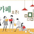휴카페 이미지