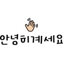 위대항병원 이미지