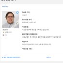 원어민과 함께하는 영어 스토리텔링(3기) | 영어튜터추천 받고 싶다면? 전세계 영어 원어민 찾아보자