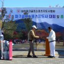 대한골프스포츠