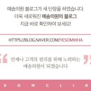 예솜의원 이미지