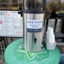 청와옥 사당직영점 이미지