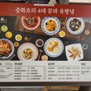 만추현대미아점 이미지