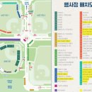 기장군국민체육센터실내체육관 | 제 19회 차성문화제 기본정도 일정 프로그램 안내해 드릴께요~