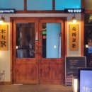 스트라이크존 화정로데오구장