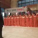 구립합창단 3회 정기공연 이미지