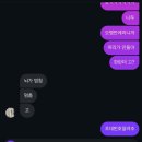 불러봐 | 네 이름을 가만 불러보면 사랑한단 말 같아