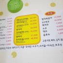 섬뜰마루 이미지