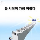 '가끔 이유없이 눈물이 날 때가있다' 이미지