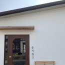 봉덕로 카페봉덕 앞 이미지