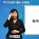 한국 수어A 이미지