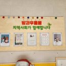 대박광고기획 - 동구 해동로 139 | 대박광고기획