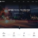 유티전자
