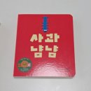 (주)좋은상자 | 서울시 엄마 북돋음 신청 후기, 임산부 무료 책상자 신청방법과 구성품