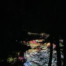삼광사 뒤편