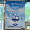투다리중앙점 - 제천시 | 투다리중앙점