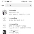 드레스밈 이미지