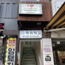 칼버츠 Karvetz | 답십리에서 커피, 술, 음악 그리고 칼버츠(Karvetz)