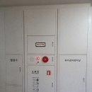 (주)정우산업개발 네이버블로그