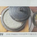 부곡한식 네이버블로그