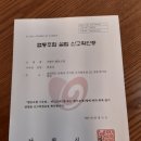 가량수협동조합