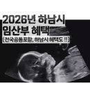 하남시교통약자이동지원센터-나눔콜 이미지