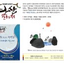 다산문화제(경기 남양주) 이미지