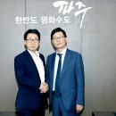 한국지역난방공사 파주지사 이미지