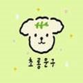 초롱문구 - 동대문구 장한로25길 8 | 초롱문구