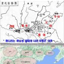 붉은악마 | 붉은 악마의 상징 '치우'의 구리국(九黎國)과 진국(辰國), 그리고 삼한