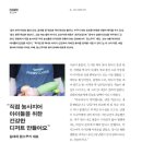 김태희의팜스쿠키 이미지