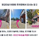 세븐일레븐 광교더샵점 이미지