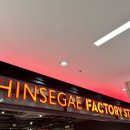 명품아울렛강남 이미지