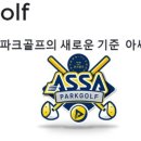 아싸플레이 이미지