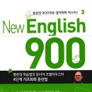 뉴국제영어학원