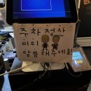 대전 유성 봉명동 맛집 덮밥 전문점 ‘모쿠요비’