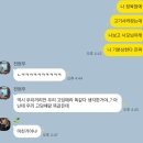 나눔과사랑의집 | 내가 기다린다는 봄🌱
