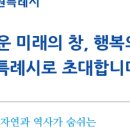 일왕족발 이미지