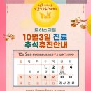 하늘의원 이미지