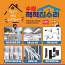 삼천리1차아파트 이미지